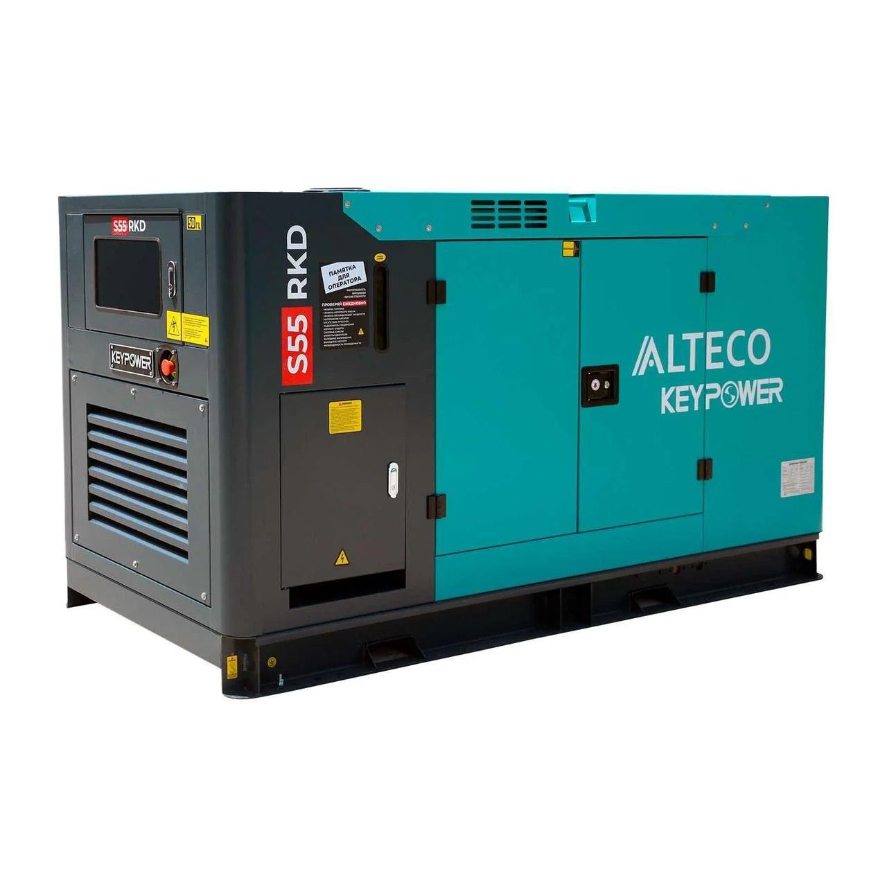 Дизельный генератор Alteco S55 RKD - продажа на Belapex