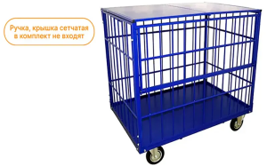 Контейнер трубчатый КТМ 5 700х1200х920мм, без крышки, без колёс