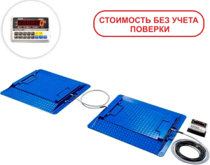 Весы автомобильные подкладные ИСТОК-15-2П/10 кг (до 15 тонн/ось; 2 платф. 0,75 х 0,55 м)