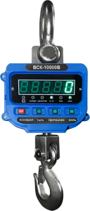 Весы крановые электронные ВЕС-СЕРВИС ВСК-10000-В