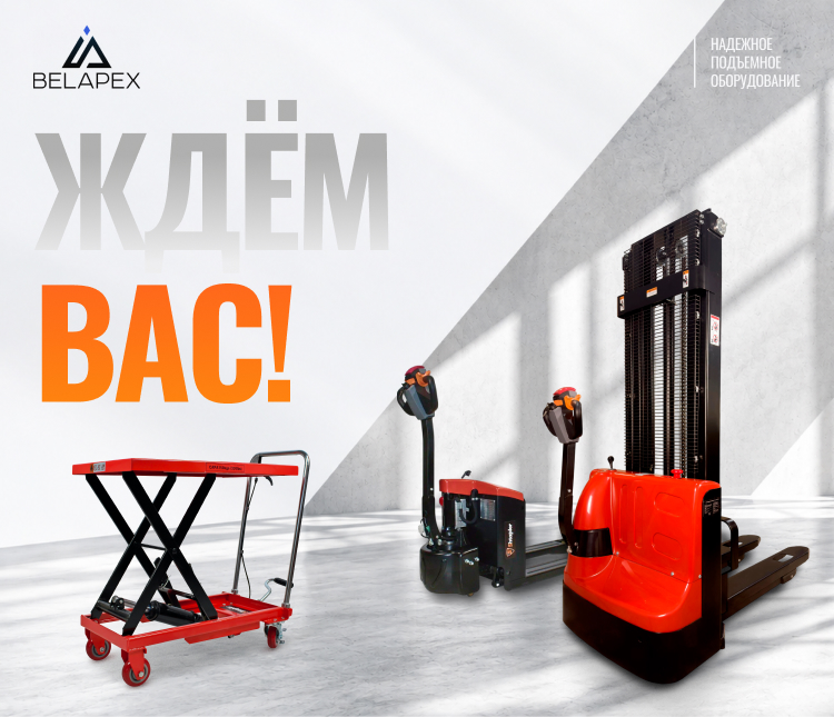 Контакты баннер