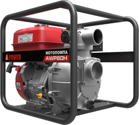Бензиновая мотопомпа высоконапорная A-iPower AWP80H