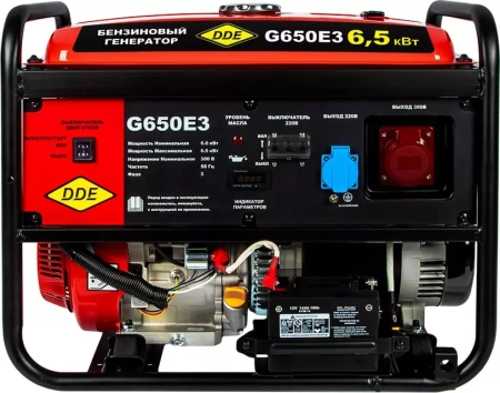Генератор бензиновый DDE G650E3
