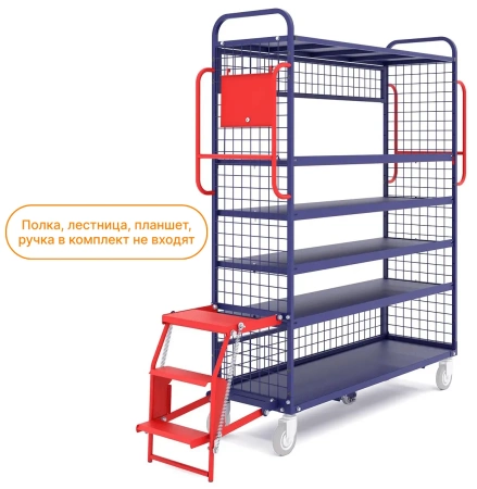 Тележка для комиссионирования ТДК 01 (450х1350х1665мм) без колёс