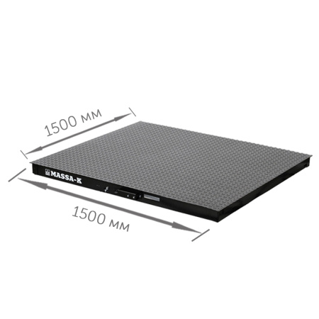 Весы платформенные моноблочные МАССА-К 4D-PМ-15/15-1500-RP (1500х1500)