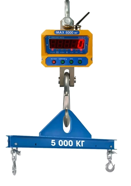 Весы крановые ВСК-5000ВД (Bluetooth) и НВИ-7Д