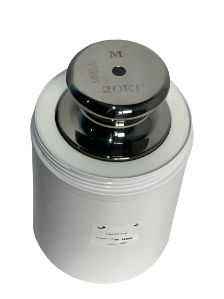 Гиря калибровочная 20 кг. М1 нерж. в  Футляре