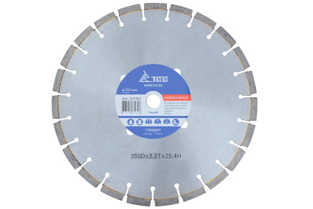 Алмазный диск ТСС-350 универсальный (стандарт)