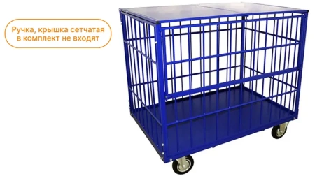 Контейнер трубчатый КТМ 6 (800х1200х920мм) без крышки, без колёс