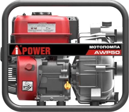 Бензиновая мотопомпа для чистой воды A-iPower AWP50