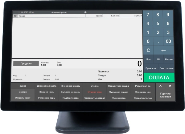 Сенсорный POS монитор Poscenter MEGA (21.5", P-CAP, 16:9, 1920*1080, HDMI, VGA, без DVI, USB, Audio out, 3м кабели) БЕЗ СТЕНДА