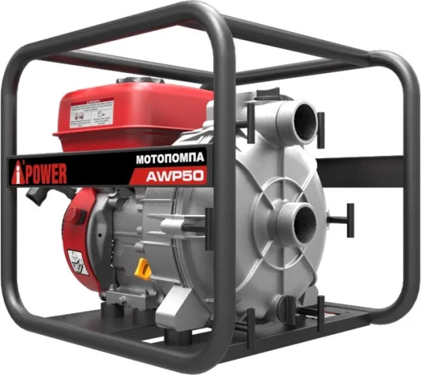 Бензиновая мотопомпа для чистой воды A-iPower AWP50