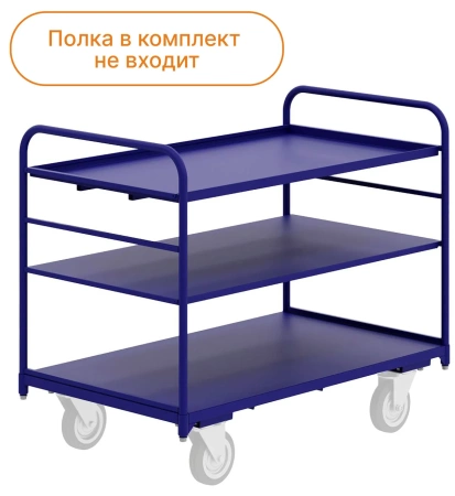 Тележка платформенная четырёхколёсная ТЯ 7 (800х1400) без колёс