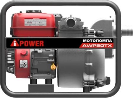 Бензиновая мотопомпа для сильнозагрязнённой воды AWP50TX