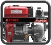 Бензиновая мотопомпа высоконапорная A-iPower AWP80H