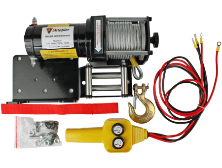 Лебедка электрическая автомобильная Shtapler P (J) (12В 3000lb 1361кг/13,5м)