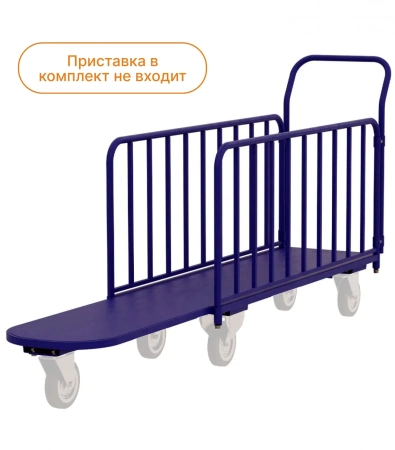 Тележка четырёхколёсная для перевозки длинномерных грузов ДЛ (450х1380) без колёс