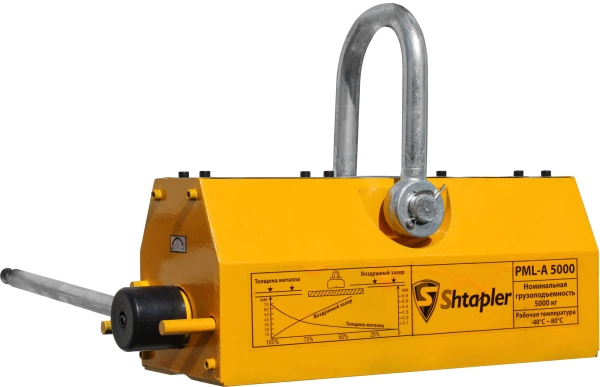 Захват магнитный Shtapler PML-A 5000 (г/п 5000 кг)