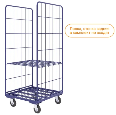 Разборный контейнер Ролл К 1 (700х780х1600мм) без колёс, RAL 5002