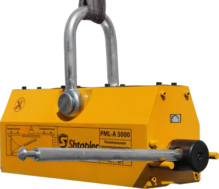 Захват магнитный Shtapler PML-A 5000 (г/п 5000 кг)